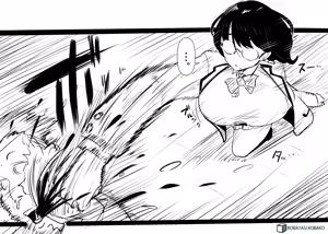 Page 200 of 小林小箱 - preview thumbnail
