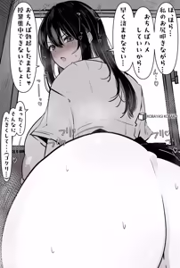 Page 4 of 小林小箱 - preview thumbnail