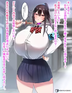 Page 426 of 小林小箱 - preview thumbnail