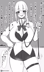 Page 493 of 小林小箱 - preview thumbnail