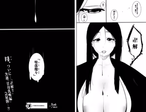 Page 632 of 小林小箱 - preview thumbnail