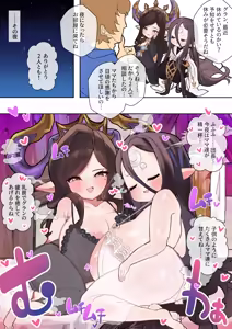 Page 36 of 金属光沢 - preview thumbnail