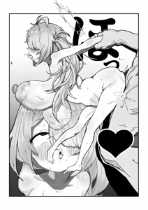 Page 58 of 金属光沢 - preview thumbnail