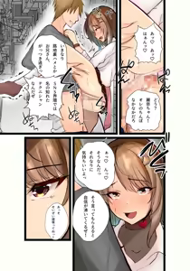 Page 206 of Tsuchinoshita Kaeru - preview thumbnail