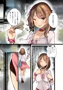 Page 209 of Tsuchinoshita Kaeru - preview thumbnail