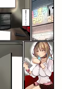 Page 210 of Tsuchinoshita Kaeru - preview thumbnail