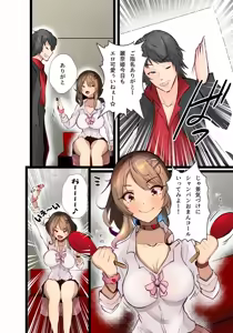 Page 211 of Tsuchinoshita Kaeru - preview thumbnail