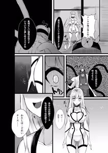 Page 269 of Tsuchinoshita Kaeru - preview thumbnail