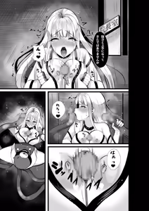 Page 270 of Tsuchinoshita Kaeru - preview thumbnail