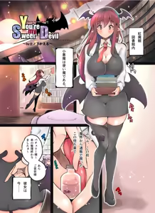Page 542 of Tsuchinoshita Kaeru - preview thumbnail