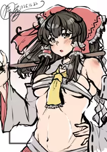 Page 91 of Tsuchinoshita Kaeru - preview thumbnail