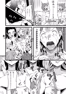 Page 966 of Tsuchinoshita Kaeru - preview thumbnail