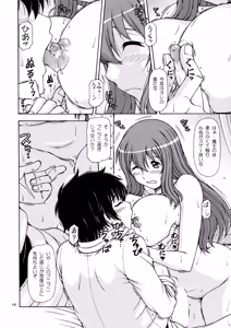 Page 17 of ONE-SEVEN+ Vol.02 - preview thumbnail