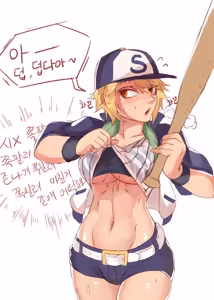 Page 14 of 룹벨 - preview thumbnail