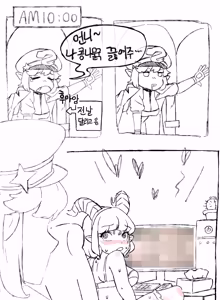 Page 143 of 룹벨 - preview thumbnail