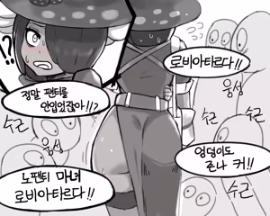 Page 147 of 룹벨 - preview thumbnail