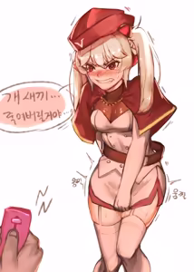 Page 17 of 룹벨 - preview thumbnail
