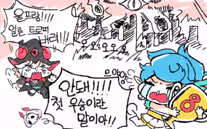 Page 190 of 룹벨 - preview thumbnail