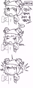 Page 191 of 룹벨 - preview thumbnail