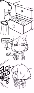 Page 192 of 룹벨 - preview thumbnail