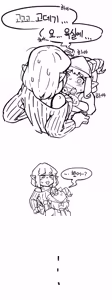 Page 193 of 룹벨 - preview thumbnail