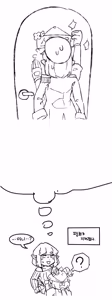 Page 194 of 룹벨 - preview thumbnail