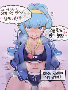 Page 197 of 룹벨 - preview thumbnail