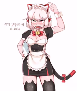 Page 207 of 룹벨 - preview thumbnail