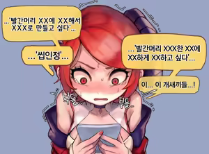 Page 209 of 룹벨 - preview thumbnail