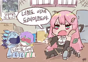 Page 295 of 룹벨 - preview thumbnail