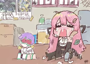 Page 296 of 룹벨 - preview thumbnail