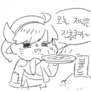 Page 365 of 룹벨 - preview thumbnail