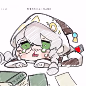 Page 426 of 룹벨 - preview thumbnail