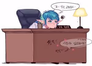 Page 58 of 룹벨 - preview thumbnail