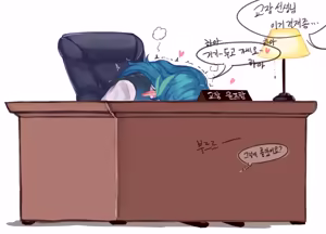 Page 60 of 룹벨 - preview thumbnail