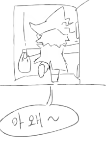 Page 96 of 룹벨 - preview thumbnail