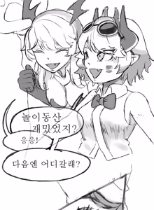 Page 97 of 룹벨 - preview thumbnail
