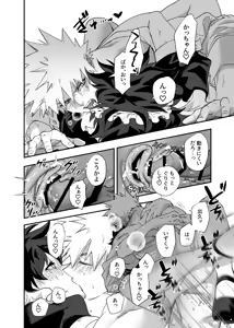Page 24 of OWN 3 - preview thumbnail