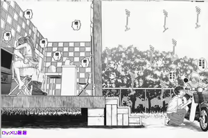 Page 16 of MIDGARD - preview thumbnail