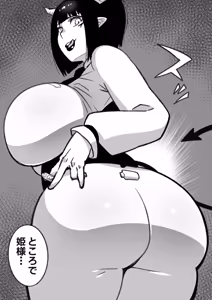 Page 13 of 偽くろさき - preview thumbnail