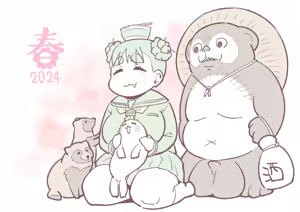 Page 231 of 偽くろさき - preview thumbnail