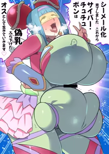 Page 27 of 偽くろさき - preview thumbnail
