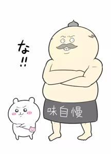 Page 289 of 偽くろさき - preview thumbnail