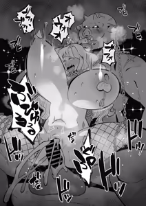 Page 318 of 偽くろさき - preview thumbnail