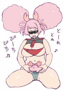 Page 362 of 偽くろさき - preview thumbnail