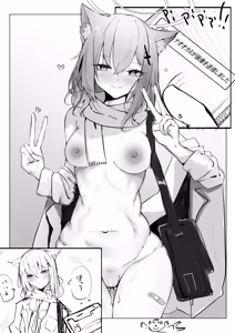 Page 131 of さんくしA - preview thumbnail