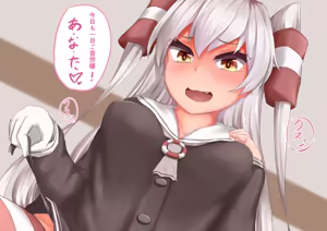 Page 469 of ぺなし - preview thumbnail