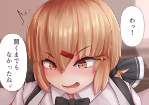 Page 567 of ぺなし - preview thumbnail