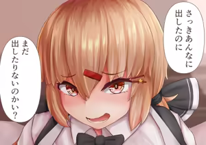 Page 568 of ぺなし - preview thumbnail