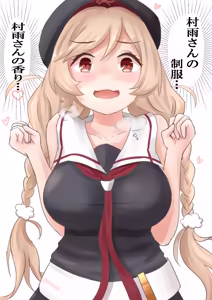 Page 736 of ぺなし - preview thumbnail